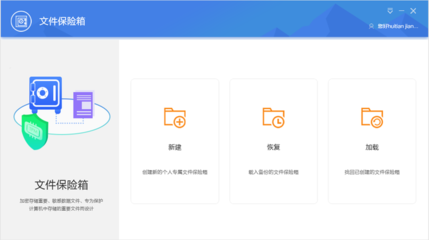 數(shù)據(jù)處理的得力搭檔 聯(lián)想ThinkCentre neo S760商用一體機(jī)深度評(píng)測(cè)